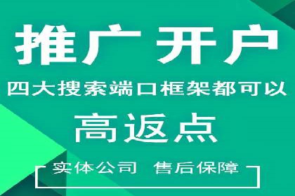 SEM代运营案例分享：如何实现低成本高转化