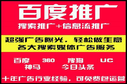 竞价推广中的关键词选择与优化：成功案例揭秘