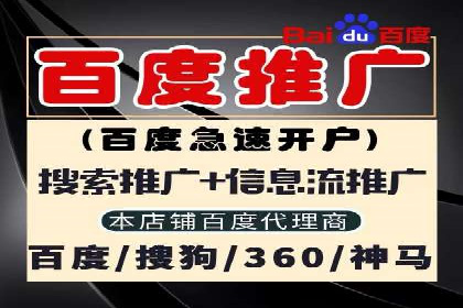 百度推广费用构成详解及成功案例展示