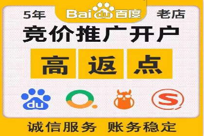一手信息流广告开户流程揭秘
