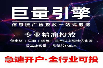 竞价推广实战：案例分享提升广告效果
